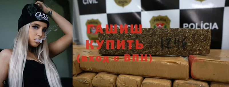 Гашиш hashish  ссылка на мегу онион  Северодвинск 